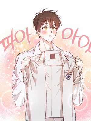 柳树浪漫史第二季 截图1